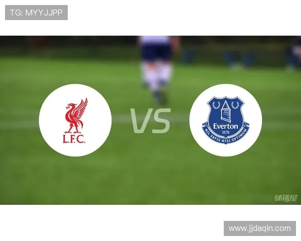 埃弗顿对阵利物浦直播观看渠道及时间详解